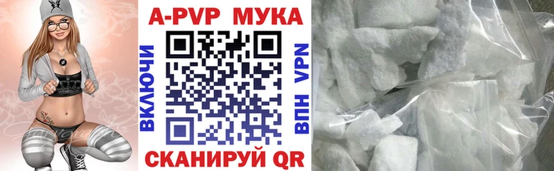 A PVP СК КРИС  продажа наркотиков  кракен вход  Суоярви 