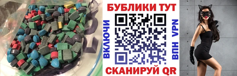 блэк спрут ссылки  Суоярви  Экстази Cube 