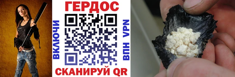Героин герыч  Суоярви 
