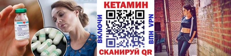купить   Суоярви  Кетамин ketamine 