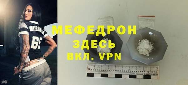 дживик Осинники