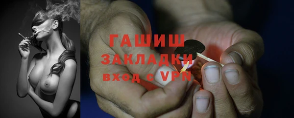 прущая мука Абдулино