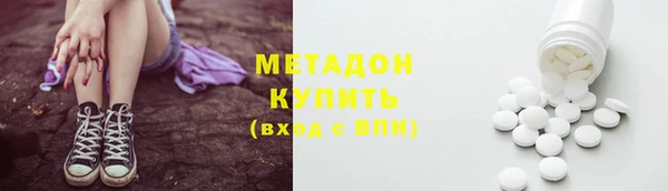 дживик Осинники