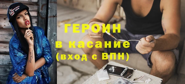 jwh Абинск