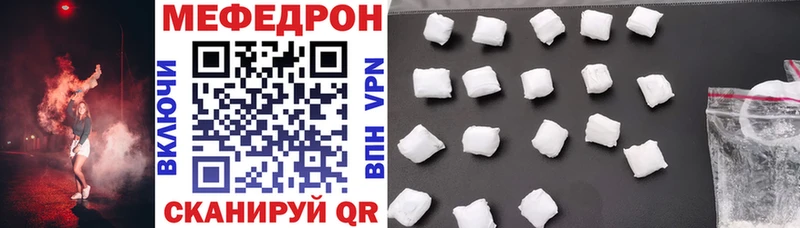 купить наркотик  Суоярви  МЯУ-МЯУ 4 MMC 