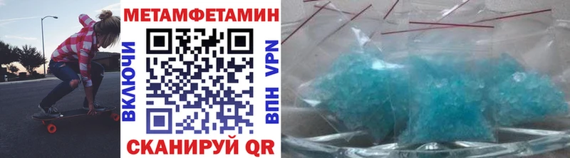 Метамфетамин Methamphetamine Суоярви