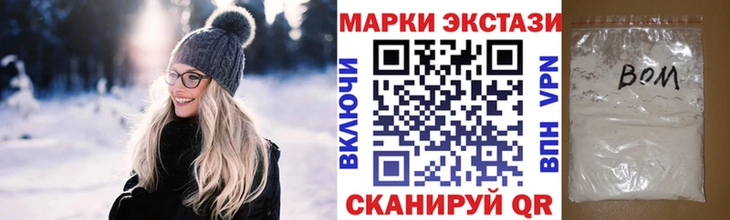 Марки NBOMe 1,8мг Суоярви