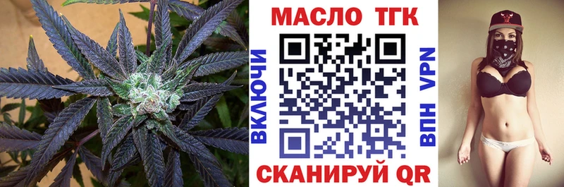 Дистиллят ТГК Wax магазин продажи Суоярви